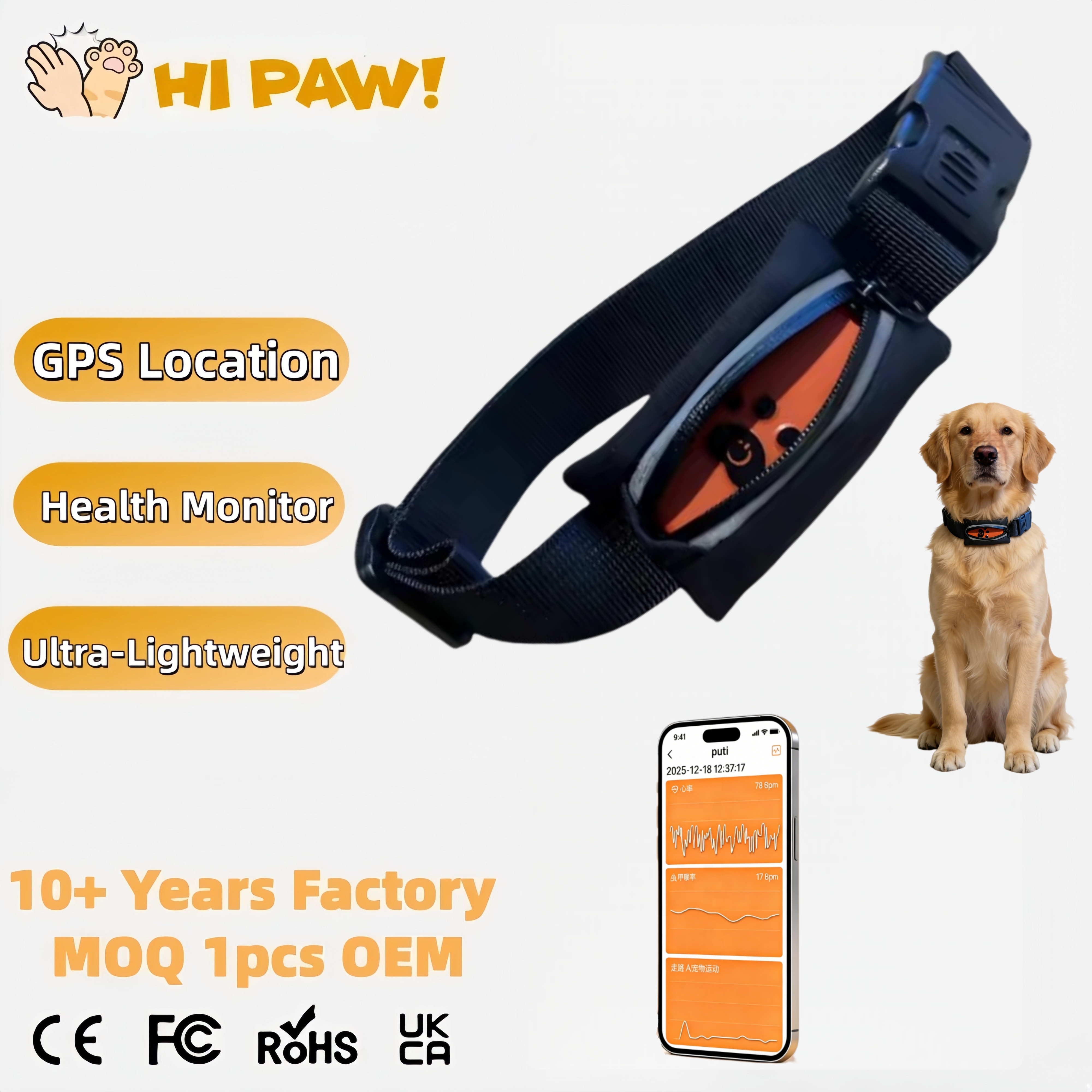 Pet Supplies Health Monitoring – обзор и цена Pet Supplies App